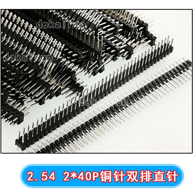 双排排针2.54MM 2*40P 铜针 双排直针间距2.54MM镀镍 整包装100只