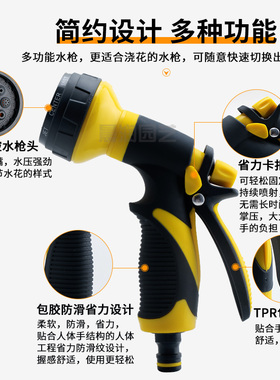 多功能塑料水枪园林浇花水枪喷头家用洒水淋喷雾器洒水枪套装神器