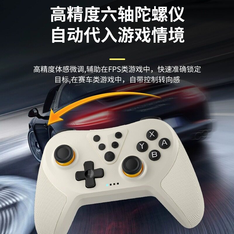 switch游戏手柄蓝牙无线电视体感NS pro双人成行喷射战士3手柄