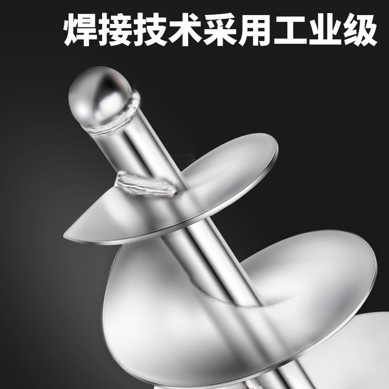 搅拌杆神器 打灰杆水泥搅拌机混凝 土水泥螺旋叶灰浆搅杆工具电锤
