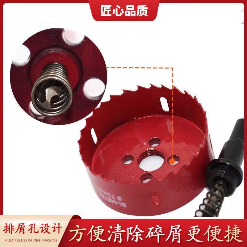 高档双金属木工开孔器钻头筒灯石膏管PVC塑料铁皮音响打孔扩孔器