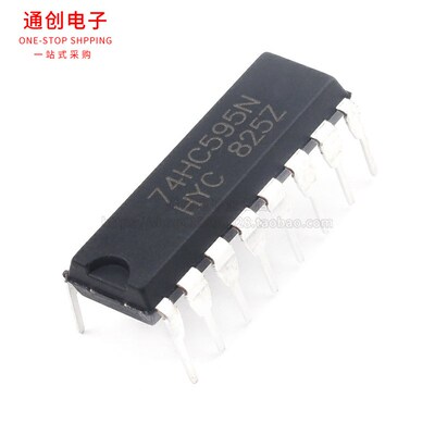 74HC595 SM74HC595D 74HC595D 8位输出锁存移位寄存器 直插/贴片