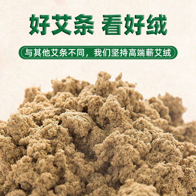 3公分艾条熏房间加粗雷火灸家用正品蕲春李时珍蕲艾艾条艾草条