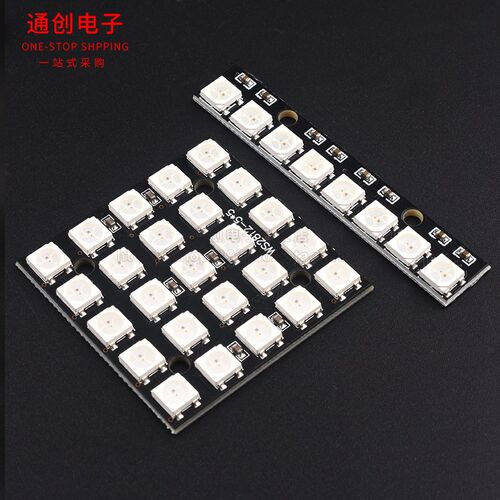 WS2812 5050 RGB LED内置全彩驱动幻彩灯开发板模块方形圆形LED灯
