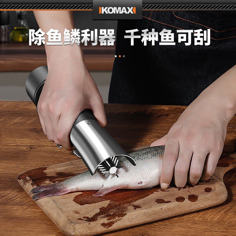 电动刮鱼鳞神器鱼鳞刨全自动打鳞商用去鳞神器工具刀刮鳞器杀鱼机