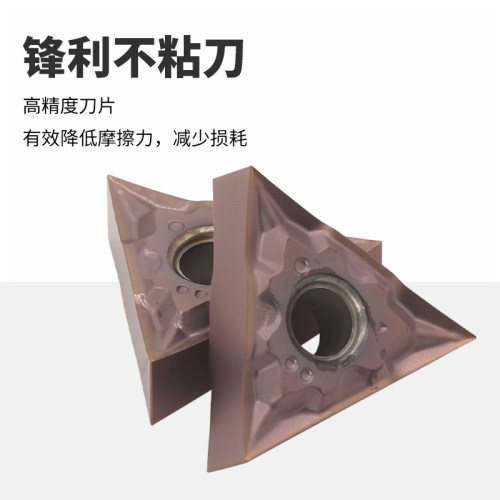 MZG三角形刀片TNGG160401/02/04-FN车床不锈钢高硬钛合金精车刀粒