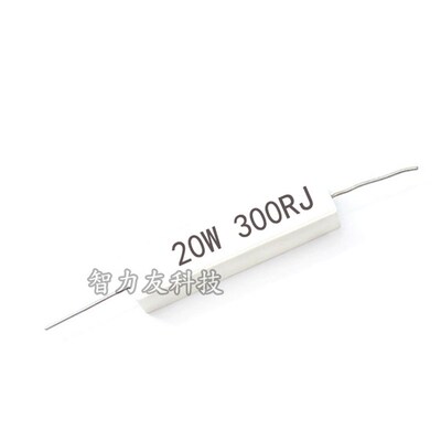 卧式陶瓷水泥电阻 20W 200R220R240R270R300R330R360RJ 欧姆 20瓦