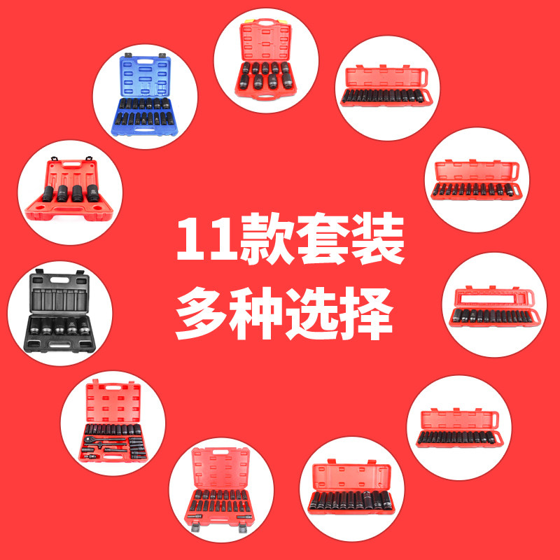 1/2套筒套装组合加长六角风炮套筒头气动加厚重型套头电动扳手