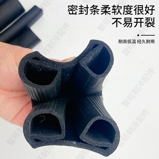 冷库平移门密封条冰库冻库耐低温橡胶条双孔U型扫地条TPE材质胶条