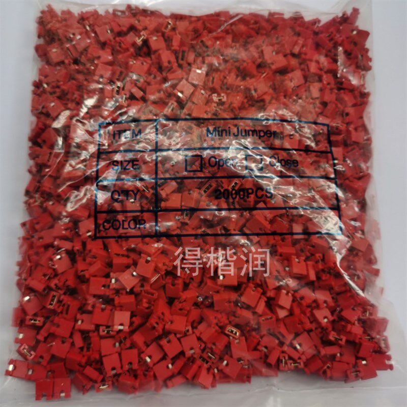 间距2.54MM 短柄跳线帽 短路帽 黑黄蓝红色短路块 排针连接帽整包