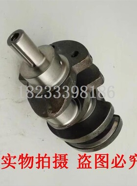 常州常通2105双缸柴油机CT2100 曲轴 2115 拖拉机2108农机配件*