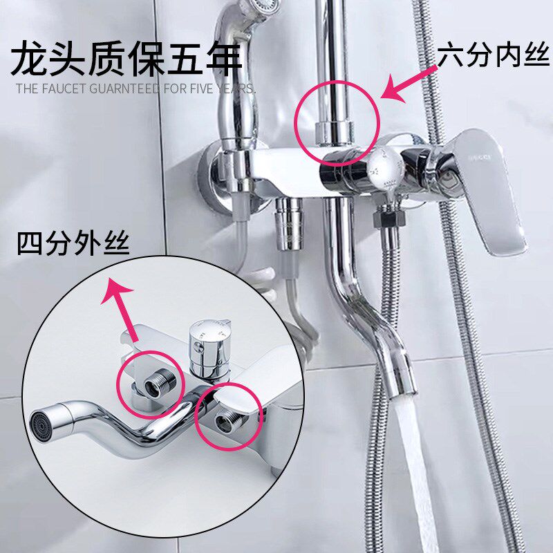 净身妇洗器冷热水混水阀洗屁股冲洗器洁身器小花洒喷枪头淋浴龙头