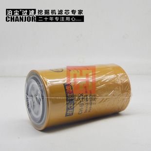 卡特E312B 313CU空气滤格机油柴油滤芯液压回油进油管路先导滤芯