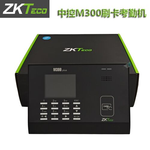 中控M300PLUS考勤机 刷卡机IC卡考勤刷卡机感应ID卡打卡机