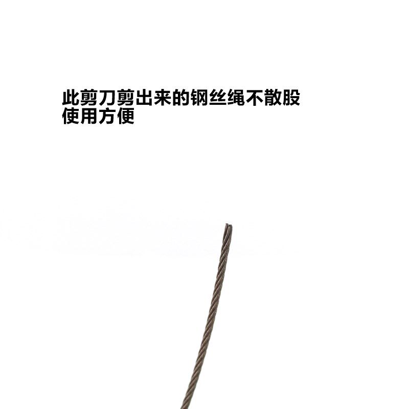 钢丝绳用剪刀 不散股不锈钢钢丝绳剪刀  省力电工钢丝钳剪封铅