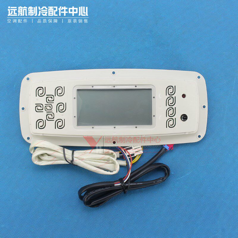 适用格力空调温度控制面板 30544040 显示板 4B53F 线路板 GR3X-A