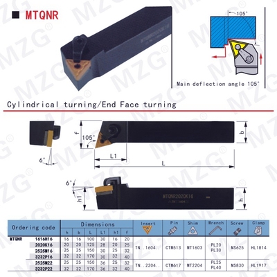 MZG车床圆精加工数控车刀杆MTQNR MTQNL 1616H16 2020K16 2525M16