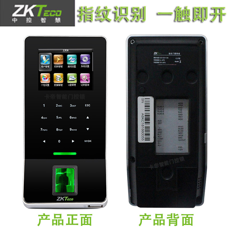 中控F28指纹一体机门禁系统触摸联网打卡机ID 刷卡指纹机wifi考勤