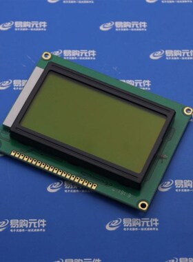1602/12864带字库 5V 黄绿/蓝色 LCD 液晶屏