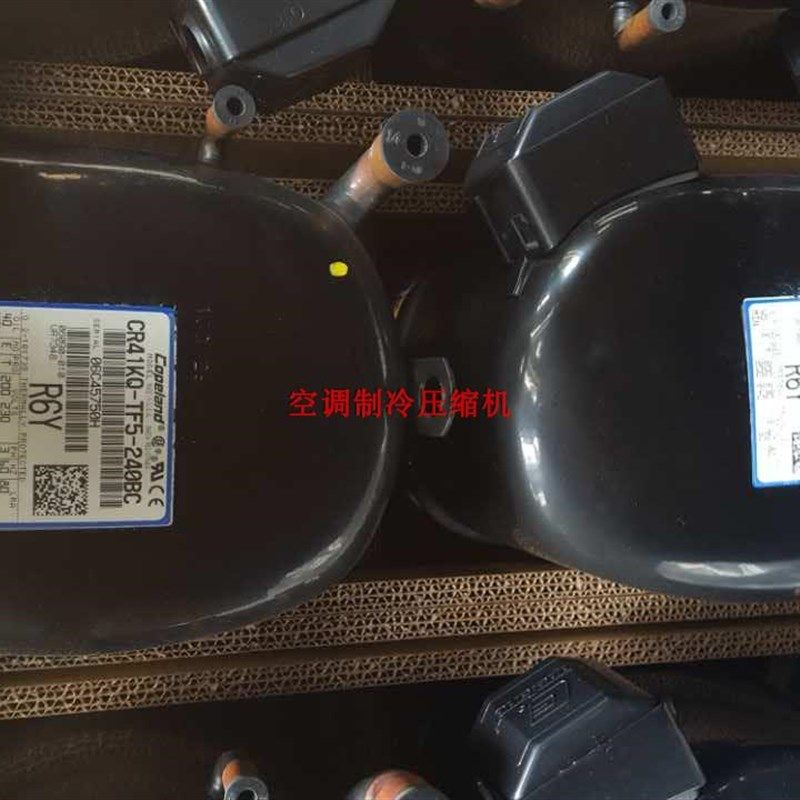 AW5515EK 原装全新泰国KK牌制冰机 冷水机 红酒柜压缩机
