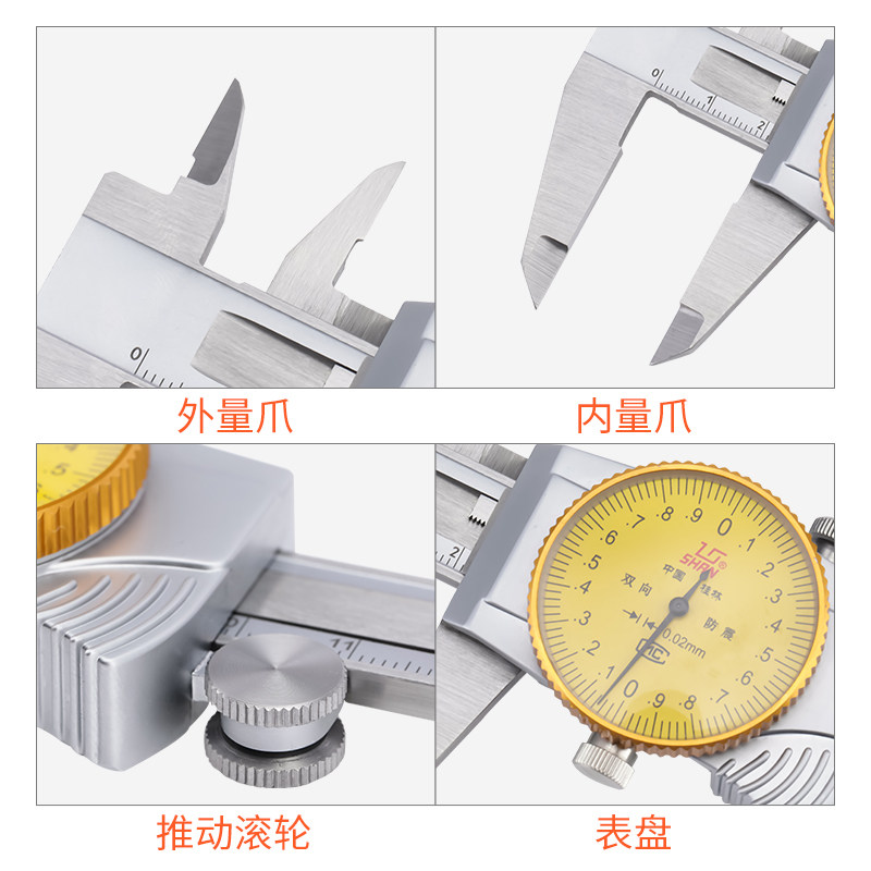 桂林量具带表卡尺150高精度不锈钢金属罩壳工业级游标配件大全图片