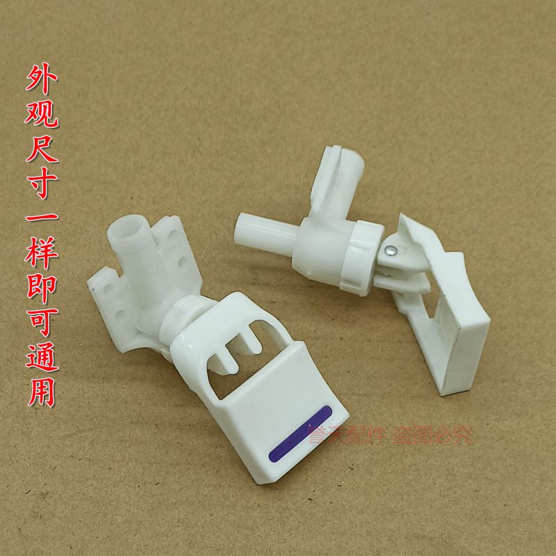 适配浪木沁园春澳柯玛饮水机水嘴开关龙头配件冷热开关3.7cm窄边