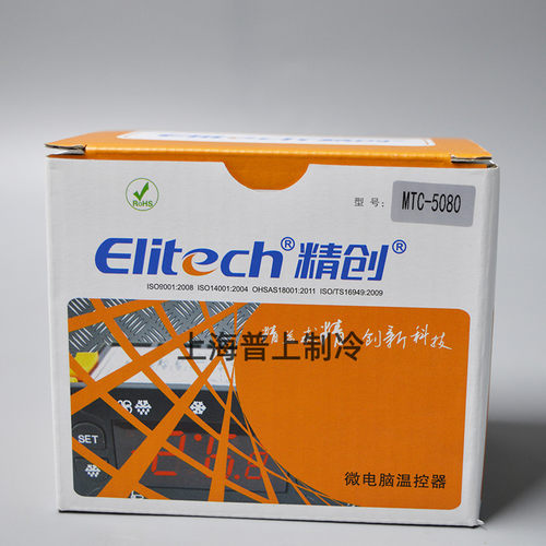 Elitech/精创 温度控制器 温控器 MTC-5060/5080 制冷化霜控制箱