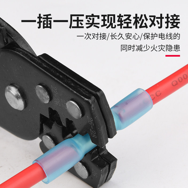 免压焊锡环组合套装防水紫铜芯中接端子热缩套管快速接线冷压对接