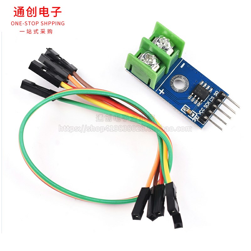 K型热电偶MAX6675/MAX31855模块温度感测器/温度测量检测采集