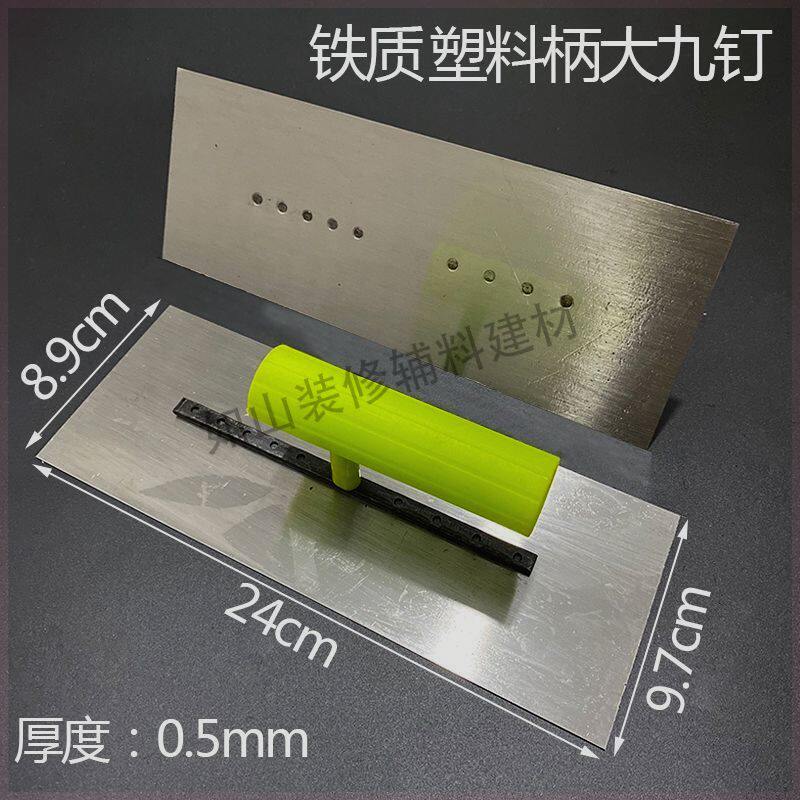 20把包邮抹子刮腻子24/30/40公分木柄塑料柄蓝钢抹子批刀油工抹子