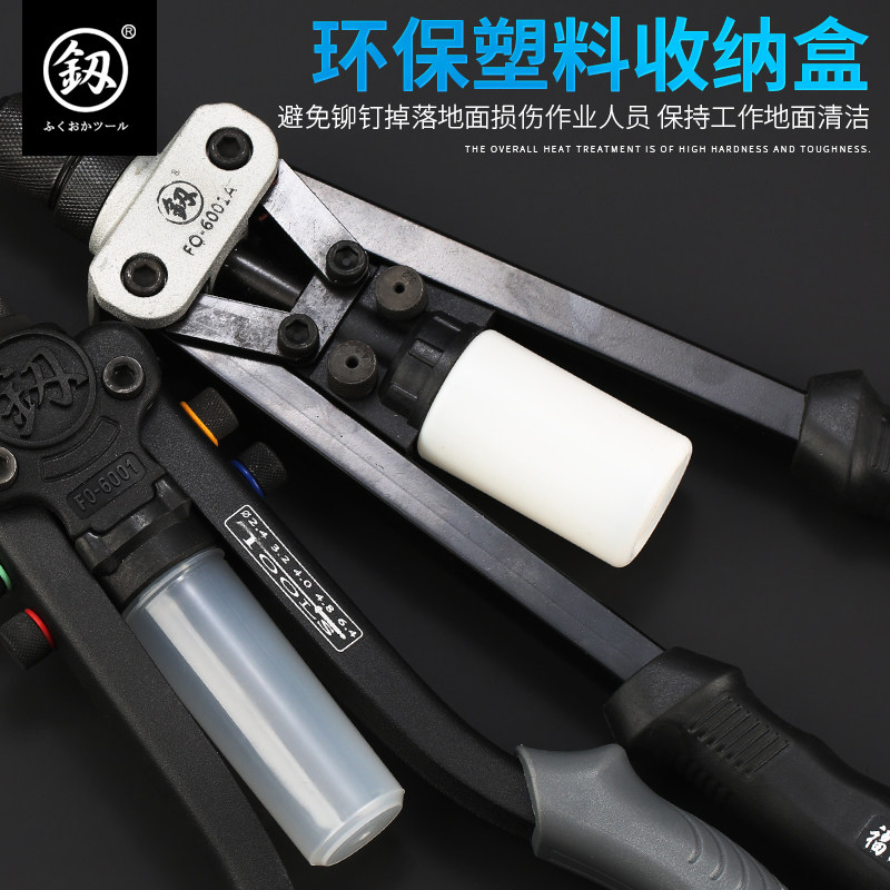 日本福冈铆钉拉铆枪进口工业级手动拉抽芯卯钉工具拉钉拉丁铆抢柳
