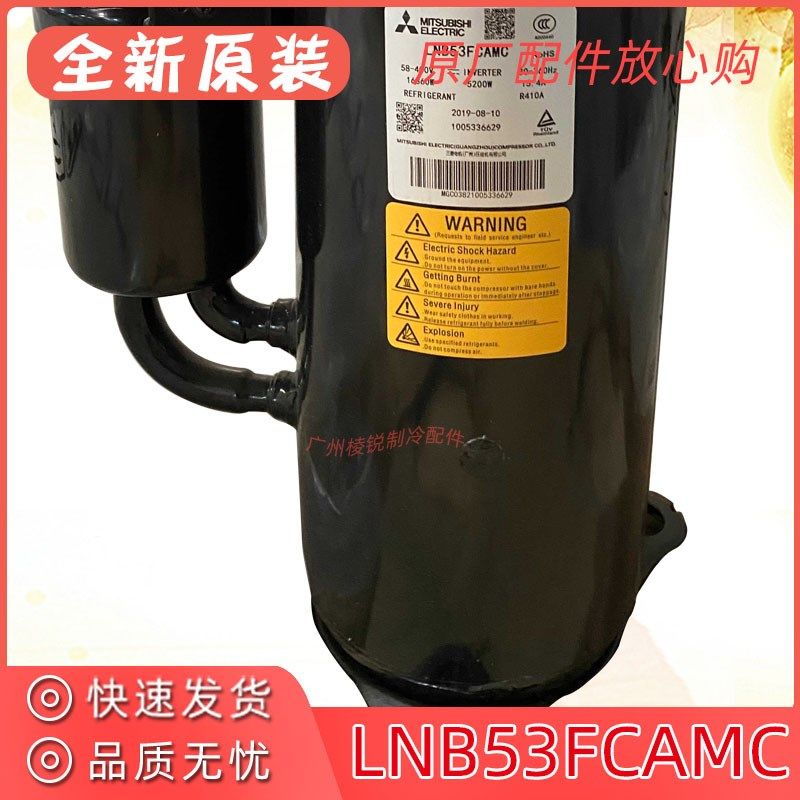 MDV-224W/DRN1-8R0(CA)压缩机LNB53FCAMC中央空调变频压机r410a