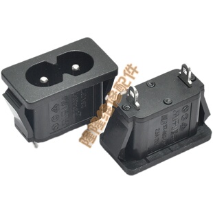 AC电源插座八字8字母座交流充电器插口座卡扣式两眼插座2.5A250V