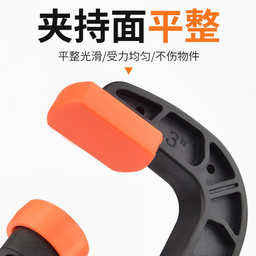 快速G字夹C型F夹塑料夹紧器固定夹模型塑料夹钳模型压紧器夹持具