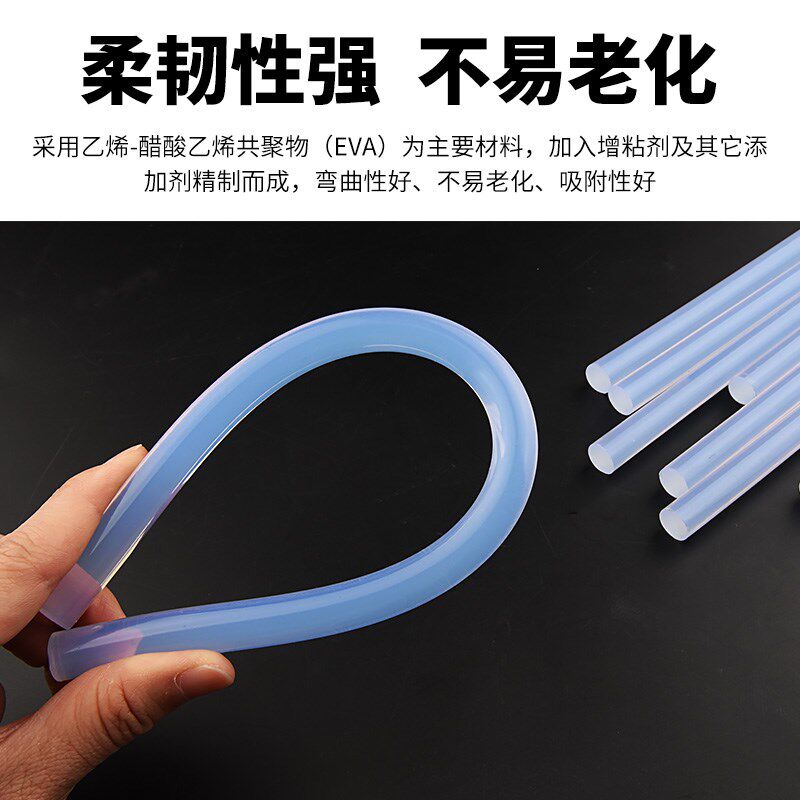 热熔胶棒7/11mm高粘家用强力玻璃塑料电熔融容棒棒电容加热溶胶条
