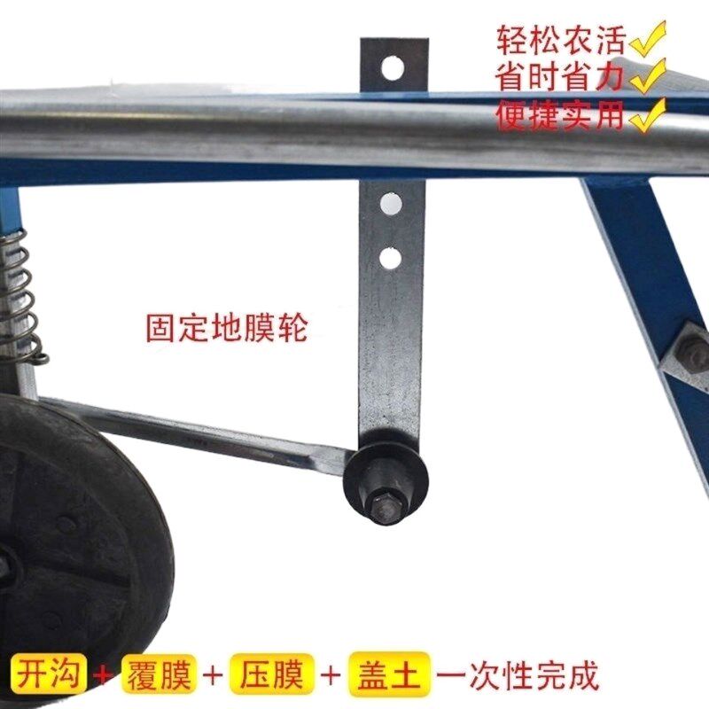 德国进口手拉式地膜覆盖机覆膜机人工小型铺地膜机器盖地膜神器压
