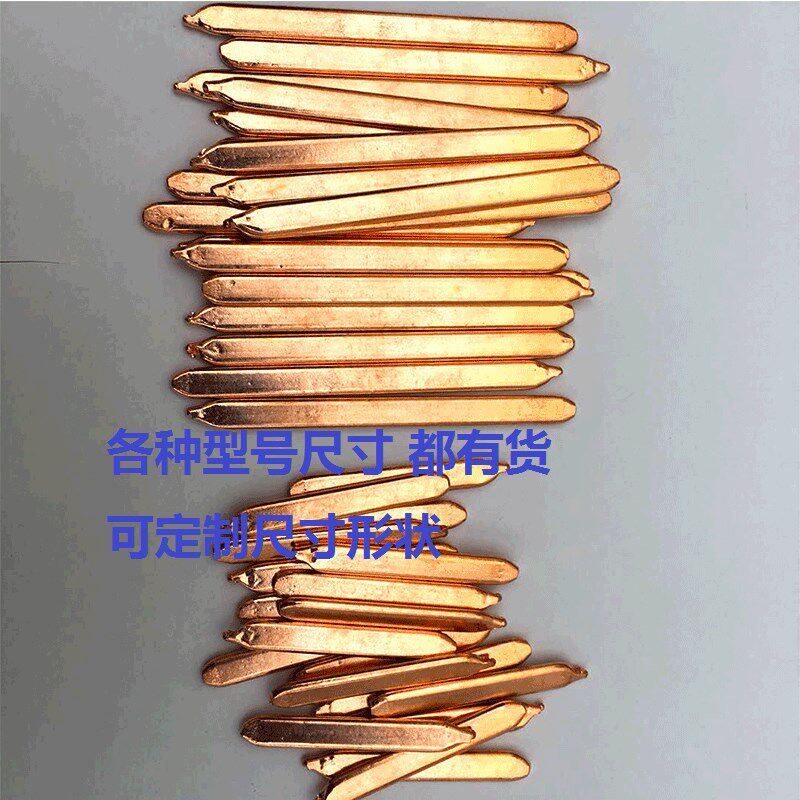 笔记本导热管DIY改造散热铜管电脑紫铜管CPU扁热管风扇铜管8mm宽