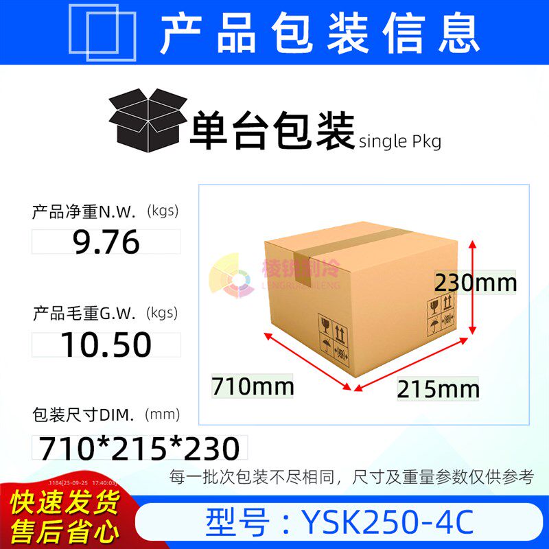 YSK250-4C适用于美的空调室内风机马达风管机单相异步电机全新