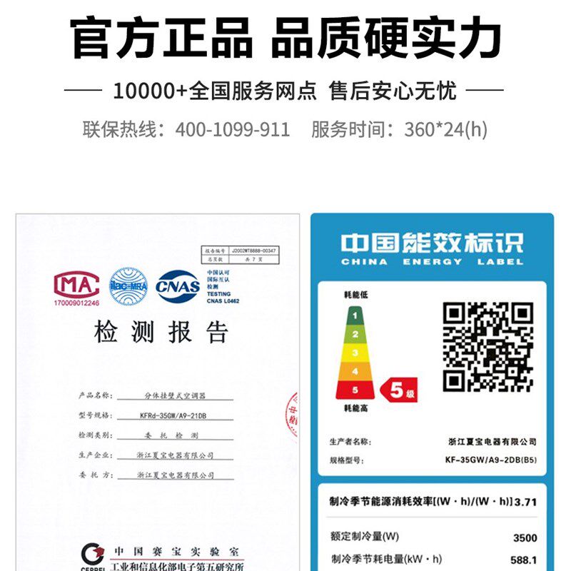 【654】大1.5匹冷暖空调挂机家用1P单冷壁挂式3P节能定速