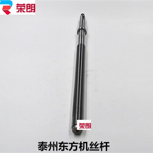线切割配件泰州东方机丝杆螺母运丝筒丝杆M20*1*416快走丝配件