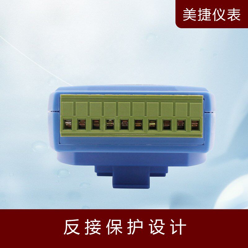 8路热电偶采集模块 电压mV差分信号转485 Modbus数字量隔离防浪涌
