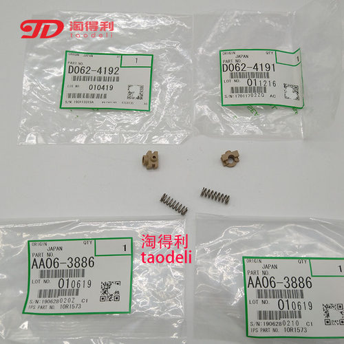 适用 原装理光mp6002 6000 6001 7500 7001清洁纸感测器 棉棍卡子