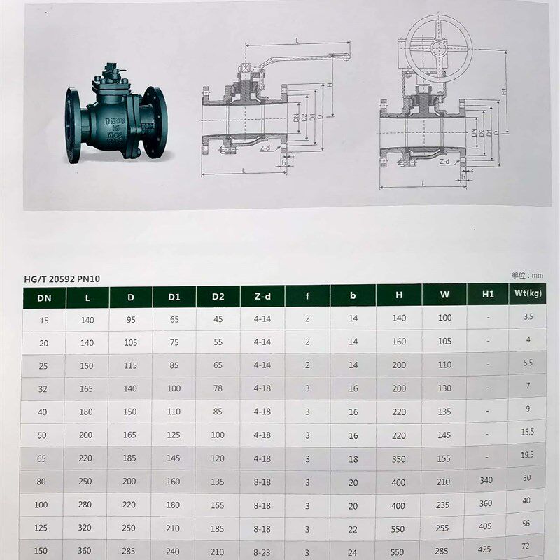 电动衬氟球阀Q941F46铸钢耐酸碱防腐蚀防爆调节V型切断阀DN50 100