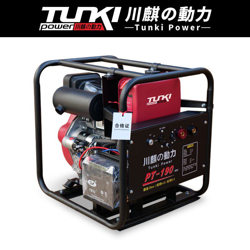 发电电焊一体机两用柴油长焊3.2机带电焊一体发电机220V户外便携