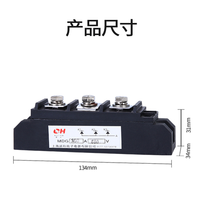上海超和电焊机专用 整流二极管模块 MDG100A 200A  300A厂家直销