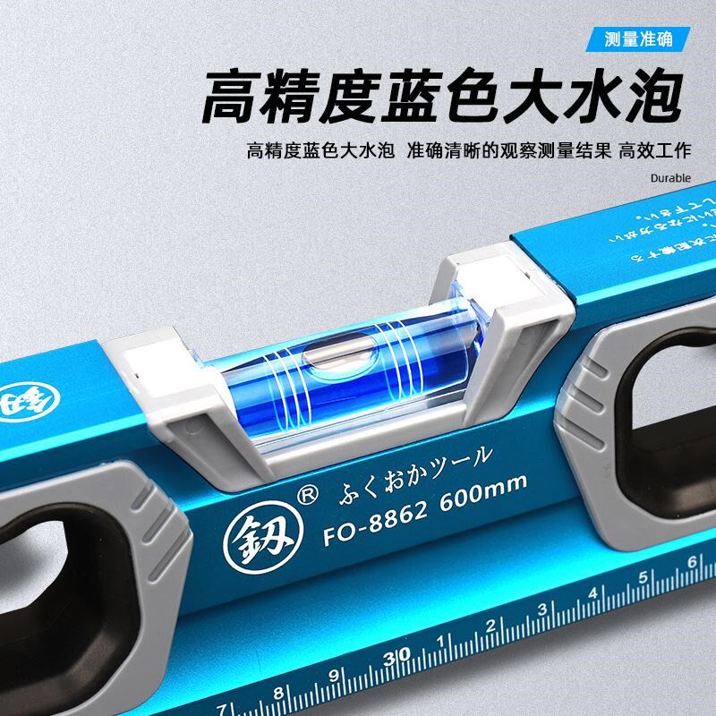 日本福冈水平尺高精度平水尺靠尺带强磁装修重型铝合金防摔水平仪