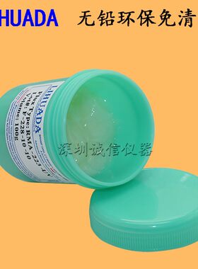 免清洗助焊膏 剂BGA焊油膏针筒 强力芯片免洗 电烙铁焊锡锡焊针管