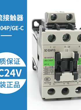 接触器SC-E02P/G E03P/G E04P/G E05P/G 电梯直流接触器