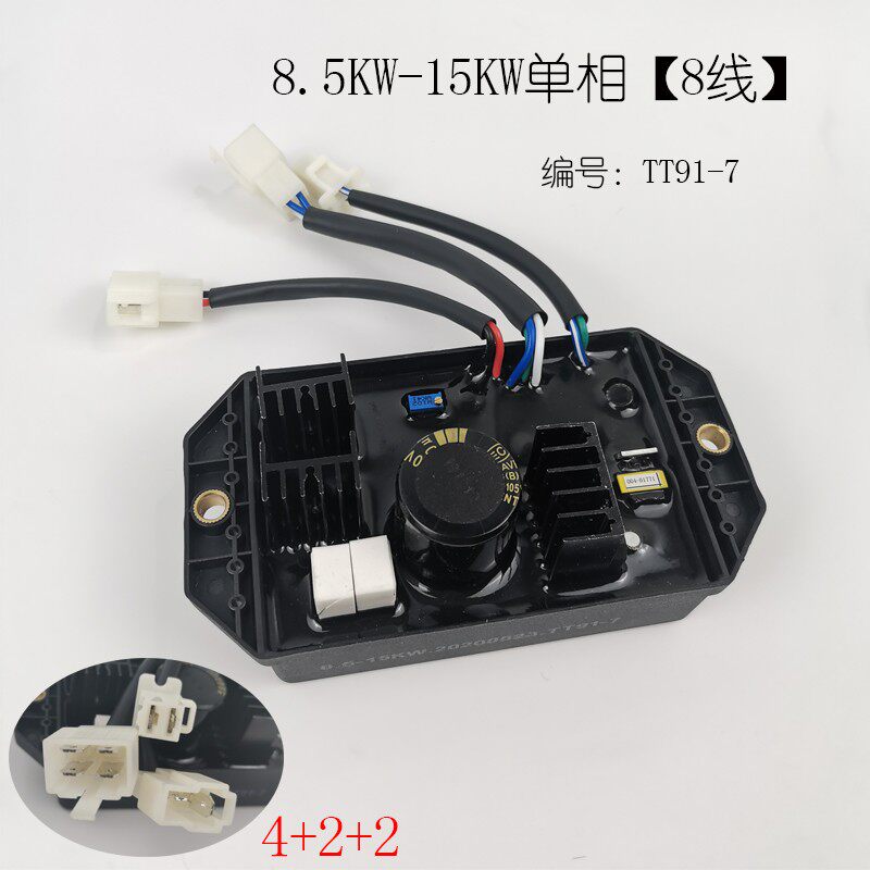 发电机调压器220单三相10/12/15KW千瓦AVR力华感性8/9/10线稳压器
