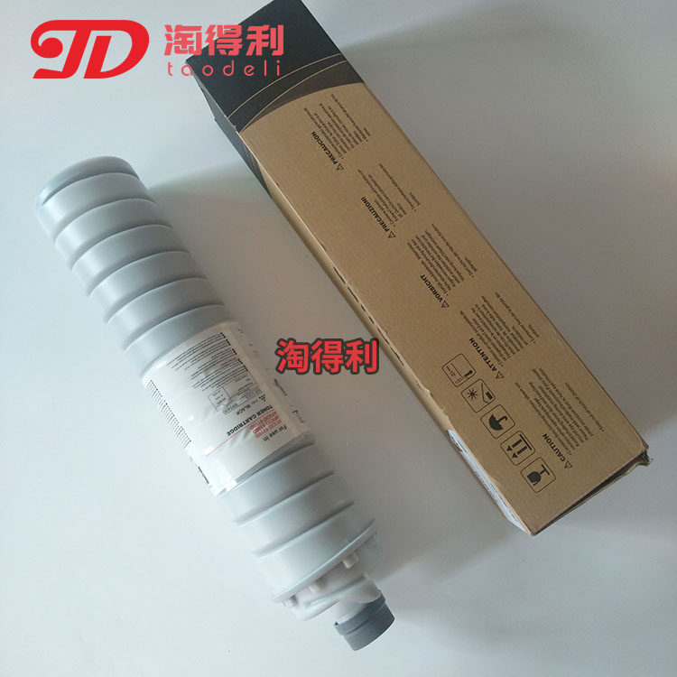 适用理光6210D碳粉7001粉盒7500 mp8000 2075 8001 9001 7502粉筒